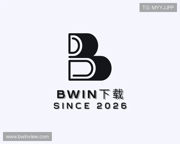 关于BWIN下载